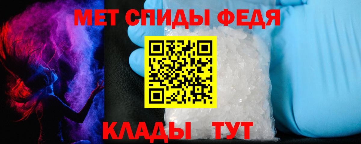 Амфетамин 97%  Вход с VPN  Амфетамин  Ивантеевка 