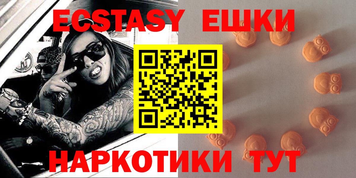 ЭКСТАЗИ Cube Ивантеевка