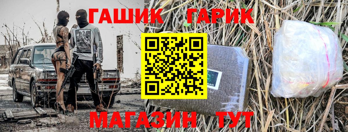 Гашиш ice o lator Ивантеевка