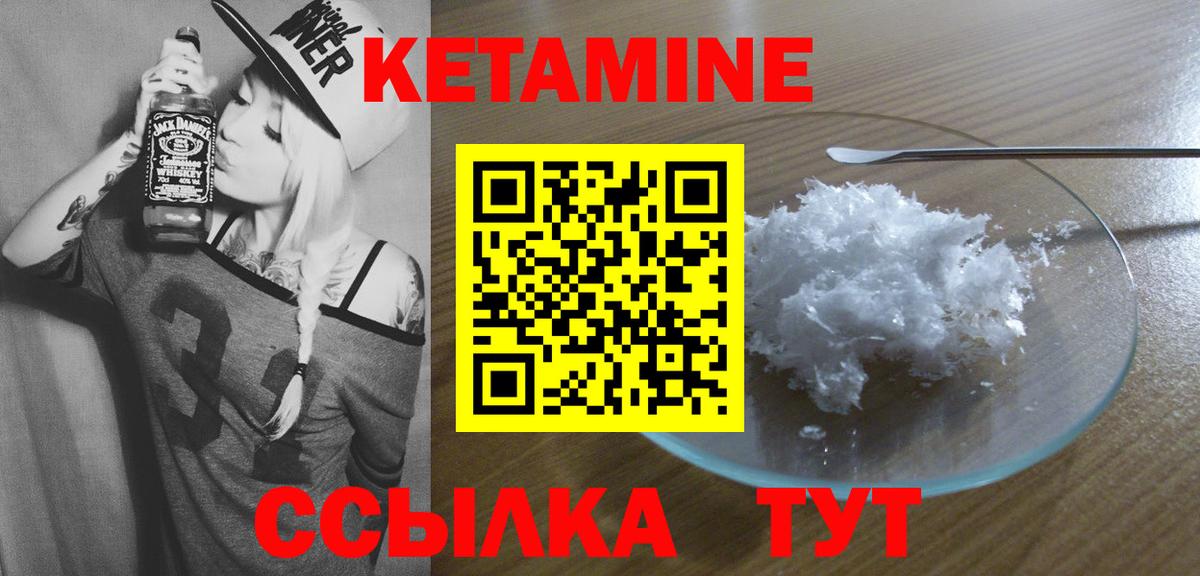 Галлюциногенные грибы Ивантеевка