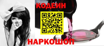 трава Лесосибирск