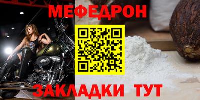 таблы Кунгур