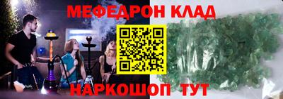 спиды Ливны