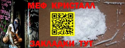 спиды Ливны
