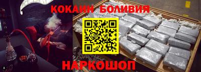 трава Лесосибирск