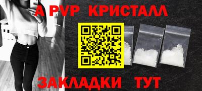 таблы Кунгур