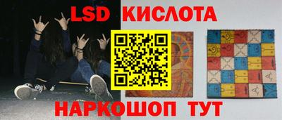герыч Ликино-Дулёво