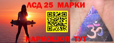 спиды Ливны