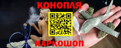 трава Лесосибирск