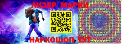 трава Лесосибирск