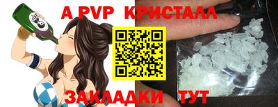 мяу мяу кристалл Кулебаки