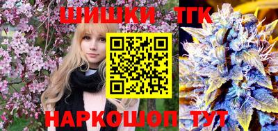 трава Лесосибирск