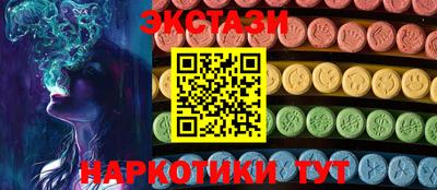 спиды Ливны