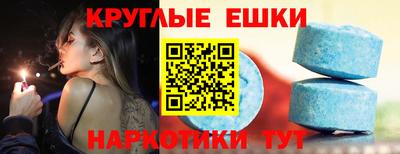 таблы Кунгур