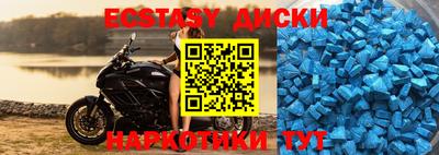 спиды Ливны