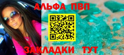 спиды Ливны