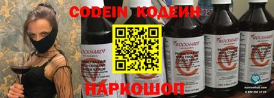 мяу мяу кристалл Кулебаки