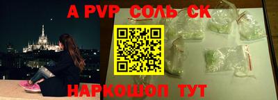 трава Лесосибирск