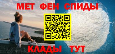 спиды Ливны