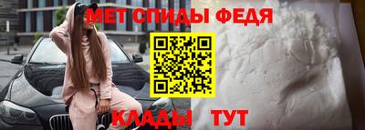 спиды Ливны