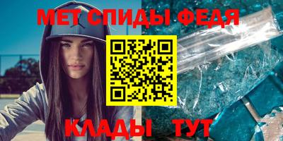 спиды Ливны