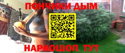 спиды Ливны