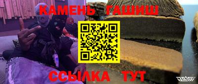 трава Лесосибирск