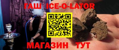 спиды Ливны