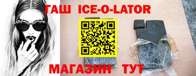 спиды Ливны