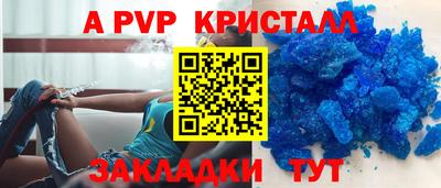 герыч Ликино-Дулёво