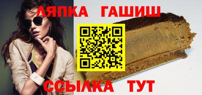спиды Ливны