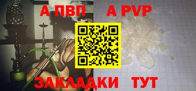 трава Лесосибирск