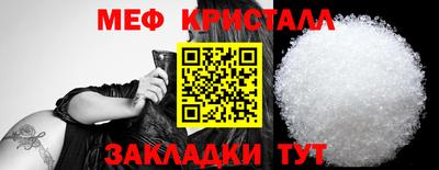 герыч Ликино-Дулёво