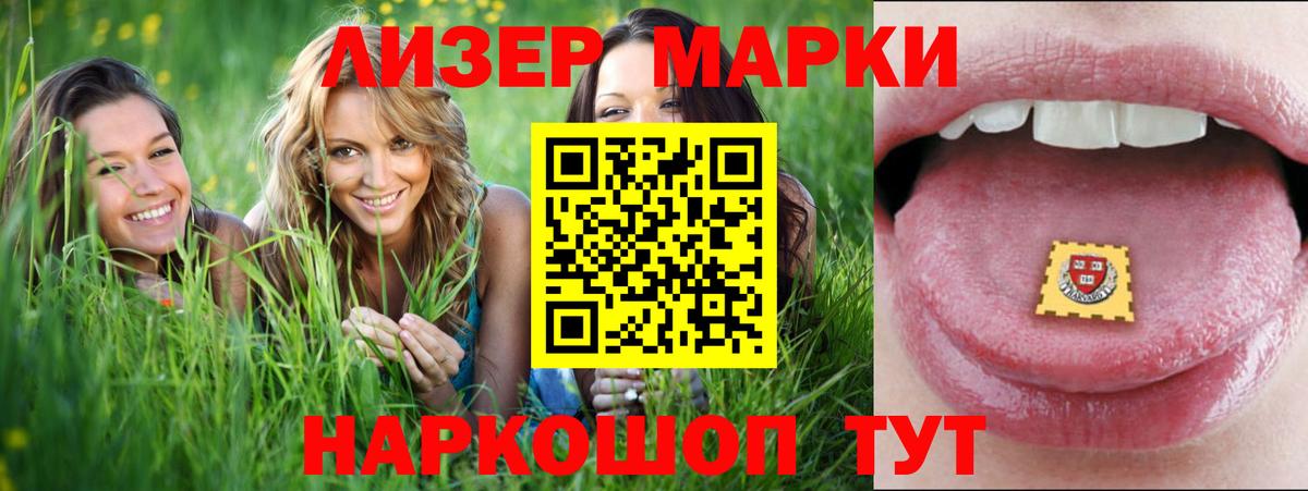 Лсд 25 экстази ecstasy  Вход с VPN  LSD-25 экстази  Ивантеевка 