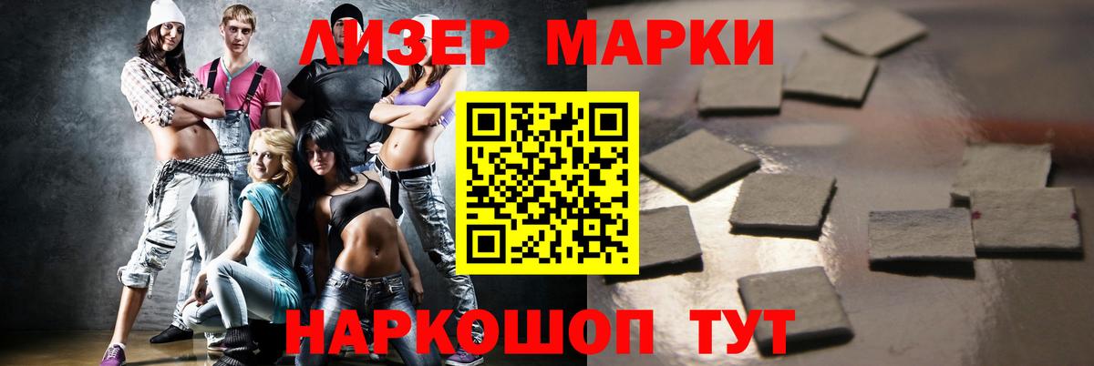 Лсд 25 экстази ecstasy Ивантеевка