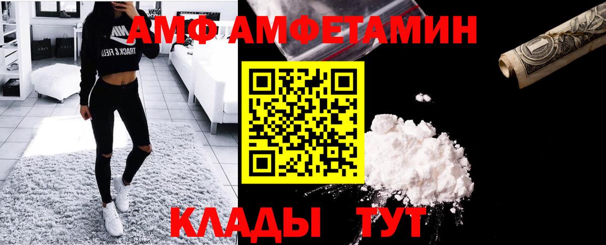 Метамфетамин пудра  Метамфетамин пудра  Вход с VPN  Ивантеевка 